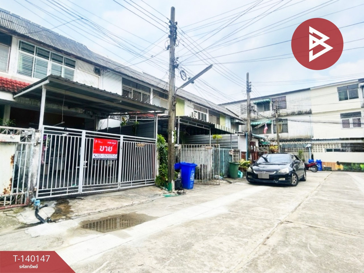 ขายทาวน์เฮ้าส์ หมู่บ้านเสริมสิน สะพานขวา กรุงเทพมหานคร