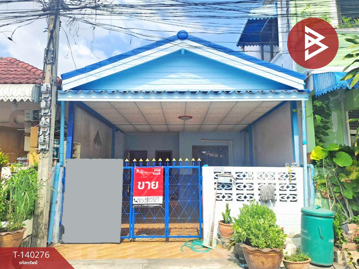 ขายทาวน์เฮ้าส์ หมู่บ้านเพชรงาม แพรกษา สมุทรปราการ