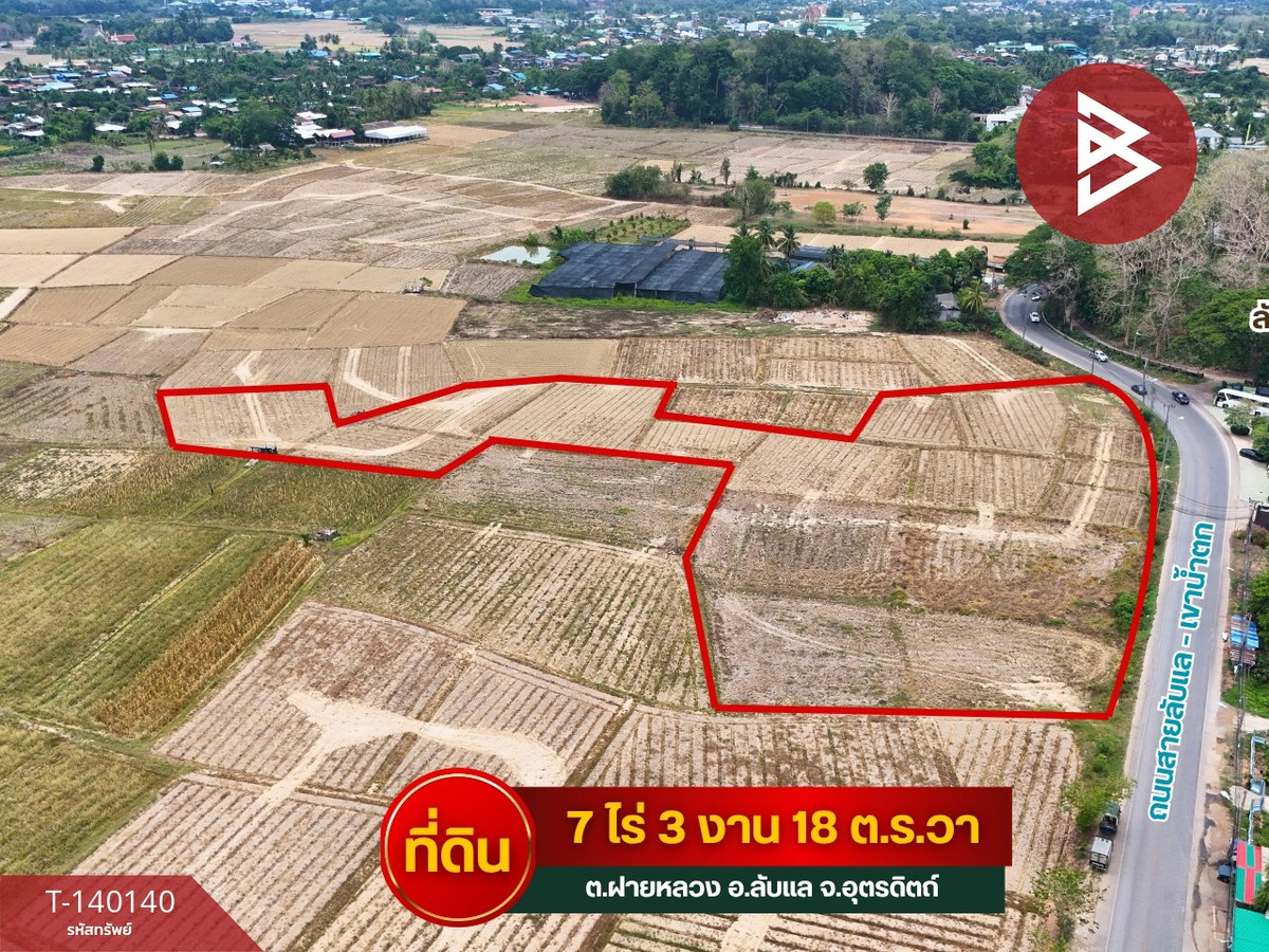 ขายที่ดิน เนื้อที่ 7 ไร่ 3 งาน 18 ตร.วา ลับแล อุตรดิตถ์