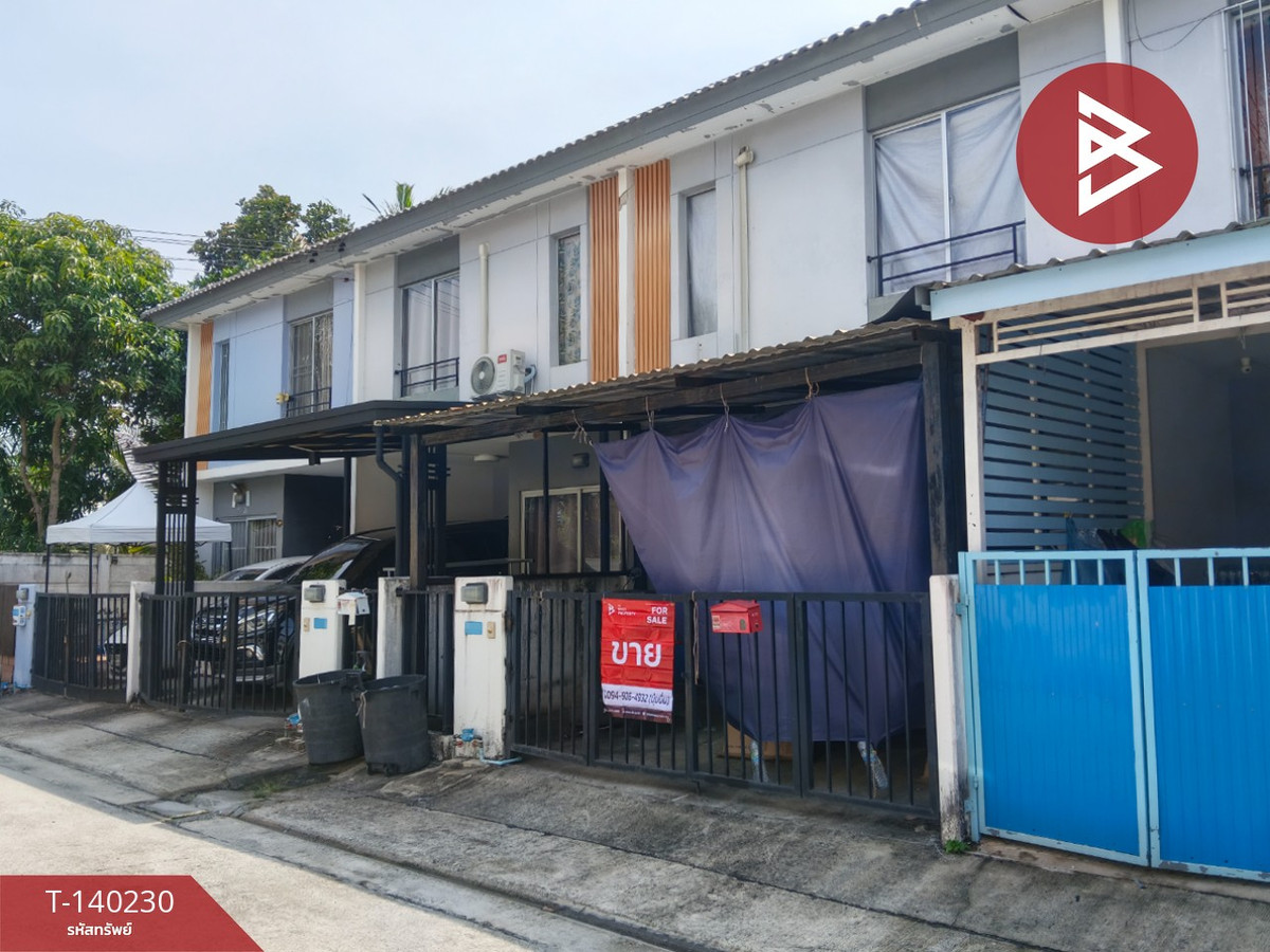ขายทาวน์เฮ้าส์ หมู่บ้านพฤกษา 105 ฉลองกรุง-ลาดกระบัง กรุงเทพฯ ราคาถูก