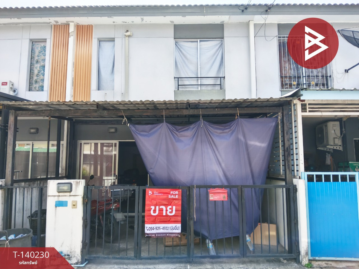 ขายทาวน์เฮ้าส์ หมู่บ้านพฤกษา 105 ฉลองกรุง-ลาดกระบัง กรุงเทพฯ ราคาถูก