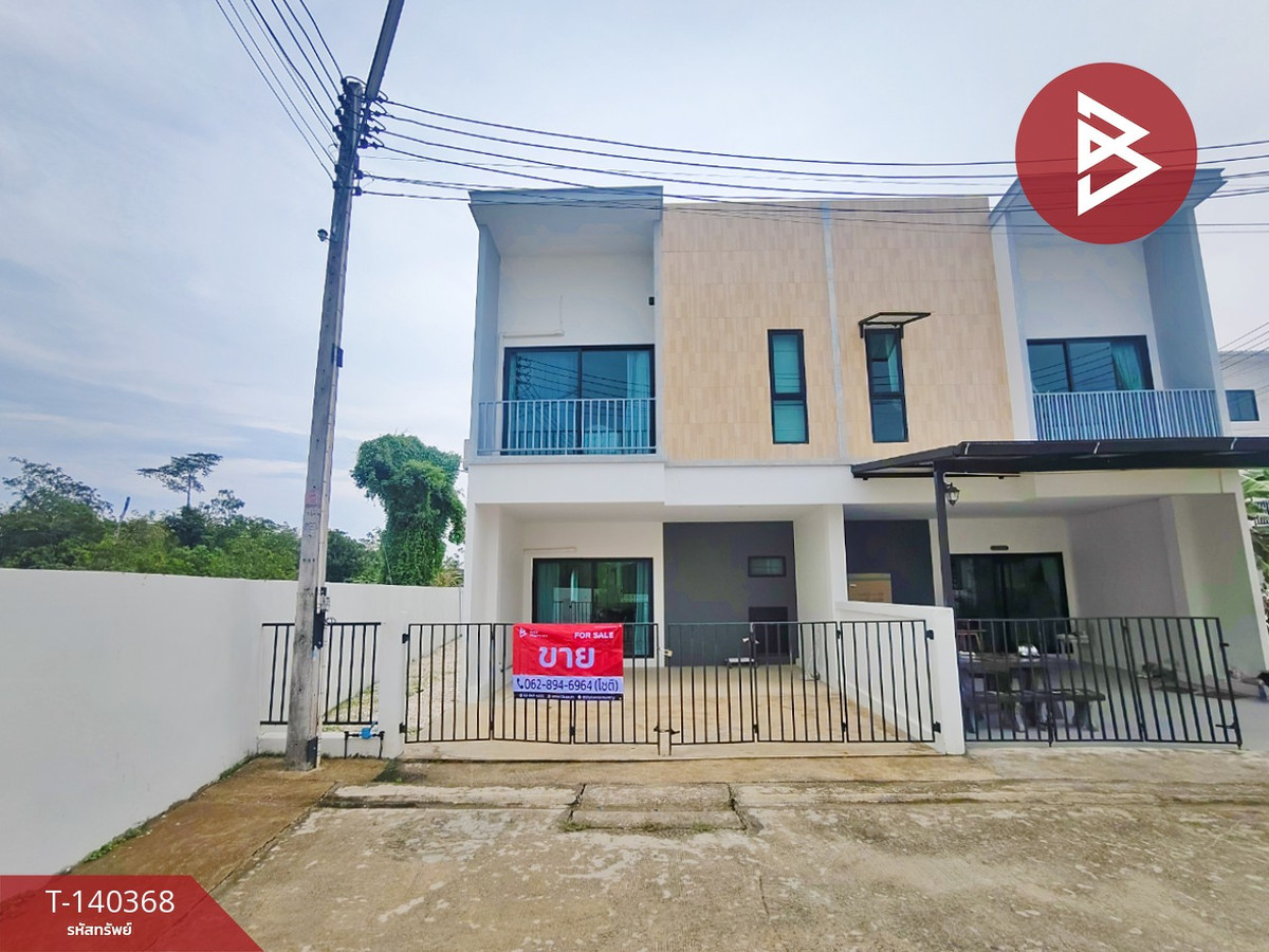 ขายทาวน์เฮ้าส์ หมู่บ้านวรินดา 2 ท่าช้าง จันทบุรี