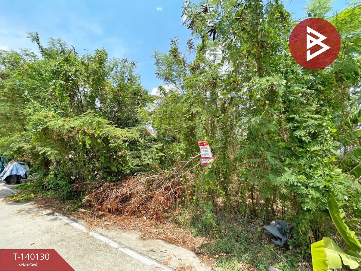 ขายที่ดิน เนื้อที่ 75 ตร.วา บางกรวย นนทบุรี