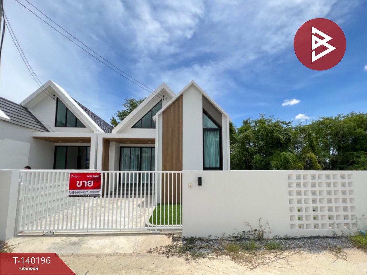 ขายบ้านเดี่ยวชั้นเดียว โครงการบ้านพิธา เนื้อที่ 43.5 ตร.วา ถนนขาด นครปฐม