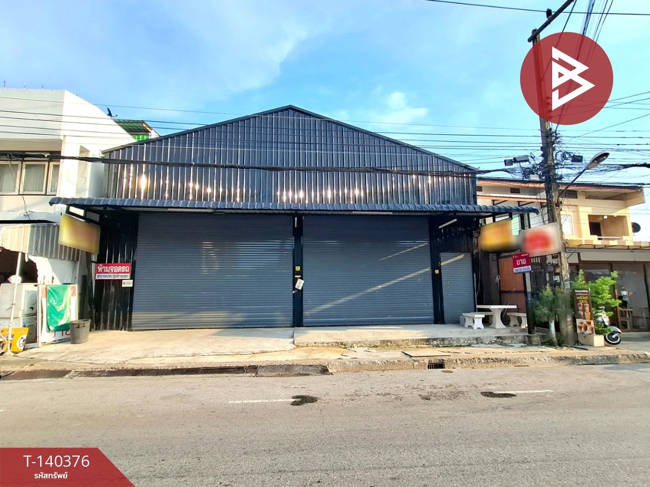 ขายบ้านเดี่ยว ถ.ผดุงพาณิชย์ เนื้อที่ 1 งาน 49.1 ตร.วา ในเมือง ร้อยเอ็ด