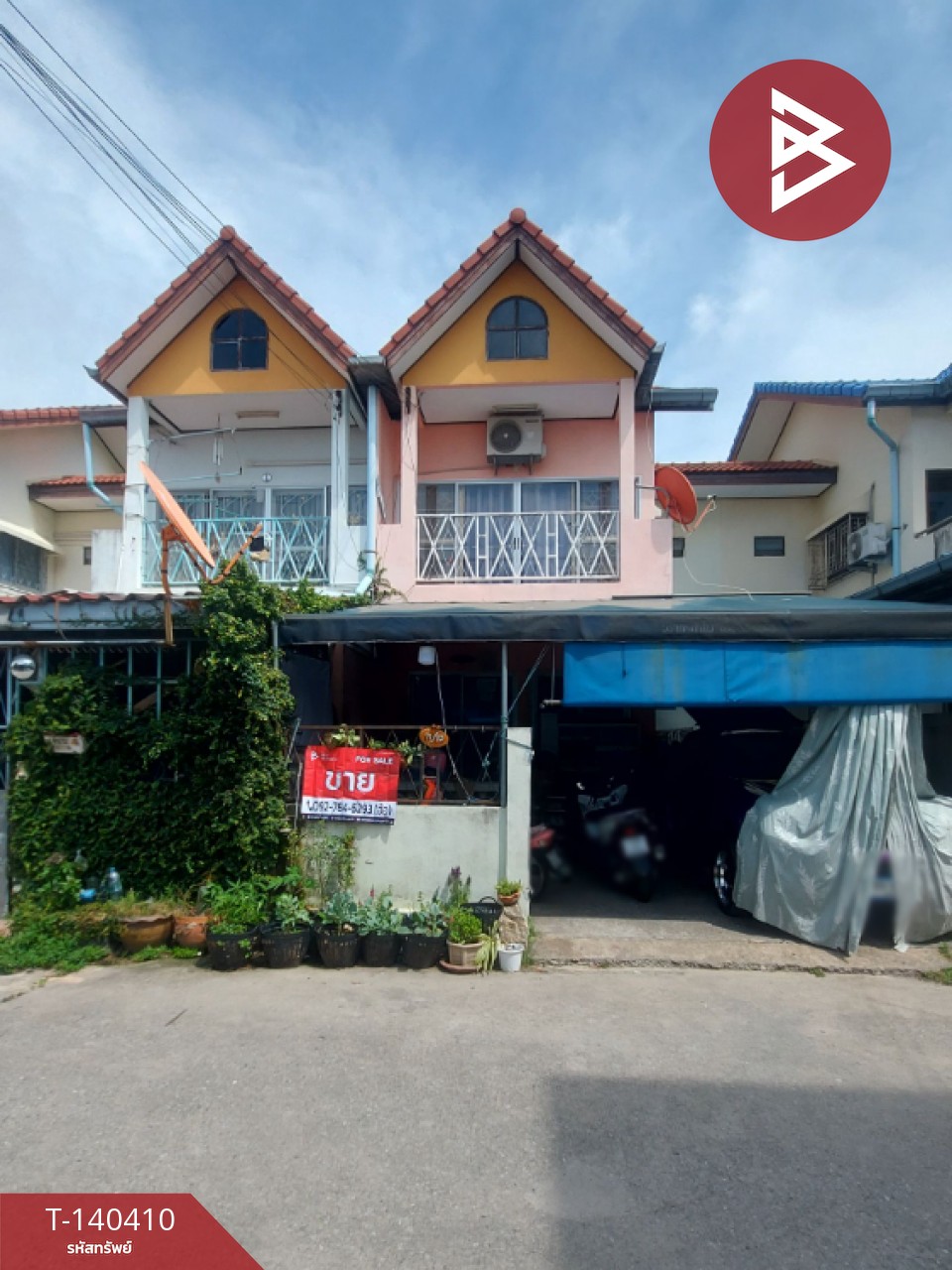 ขายบ้านแฝด หมู่บ้านทรัพย์สมบูรณ์ ชลบุรี