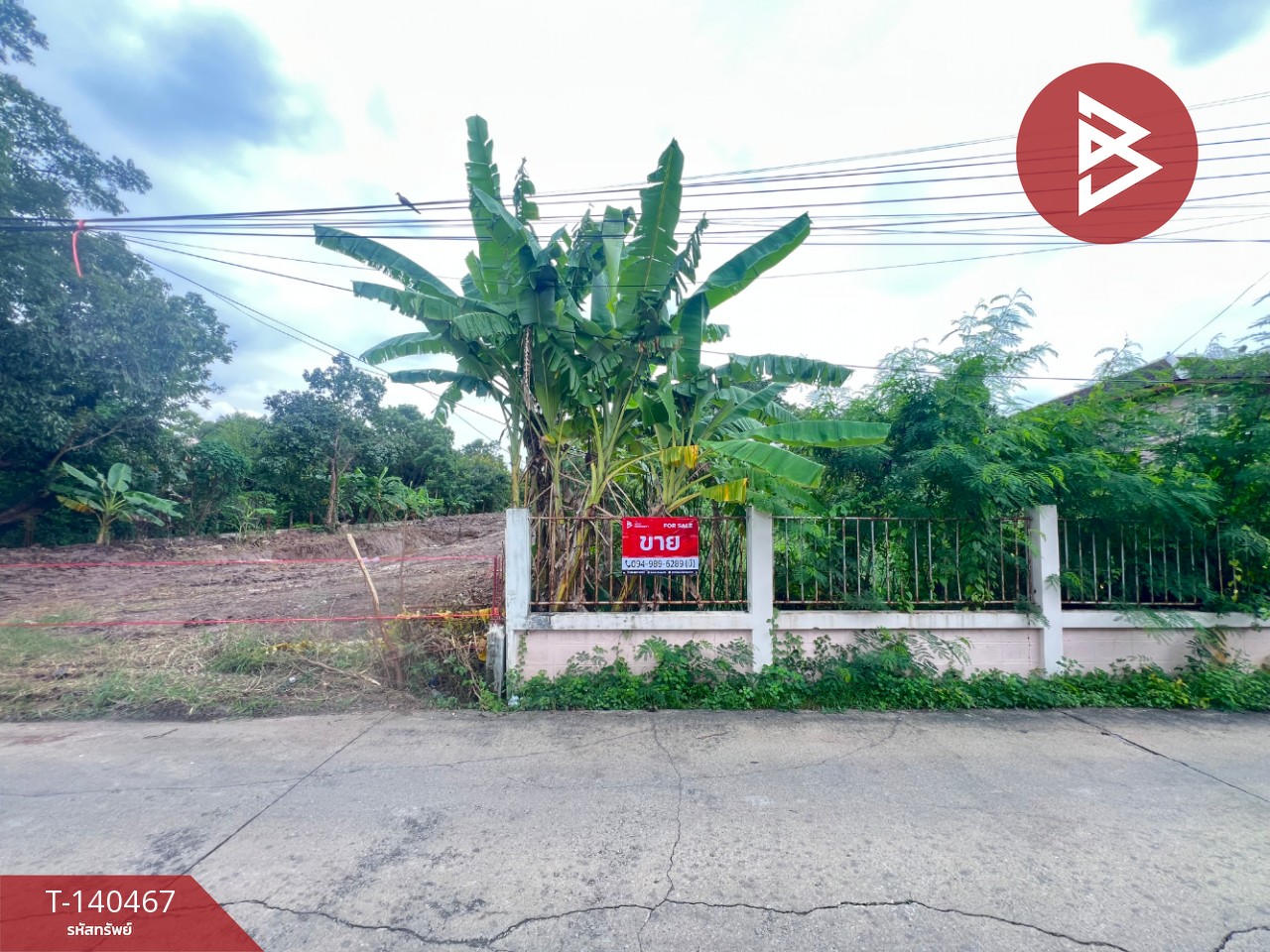 ขายที่ดิน เนื้อที่ 1 ไร่ 1 งาน 36.3 ตร.วา บางกร่าง นนทบุรี