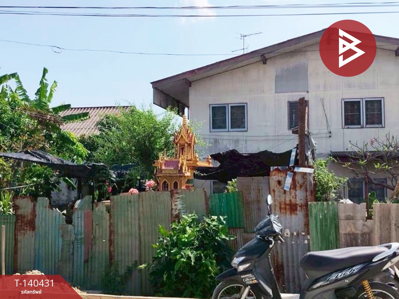 ขายที่ดิน เนื้อที่ 3 งาน 5 ตร.วา ท้ายบ้าน สมุทรปราการ
