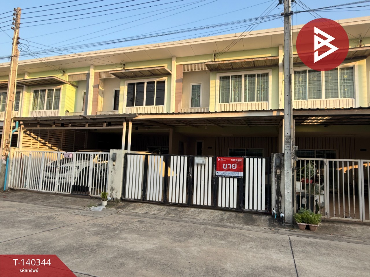 ขายทาวน์เฮ้าส์ หมู่บ้านเดอะมิกซ์ สะพานสี่-มาบยางพร (The Mix) ปลวกแดง ระยอง