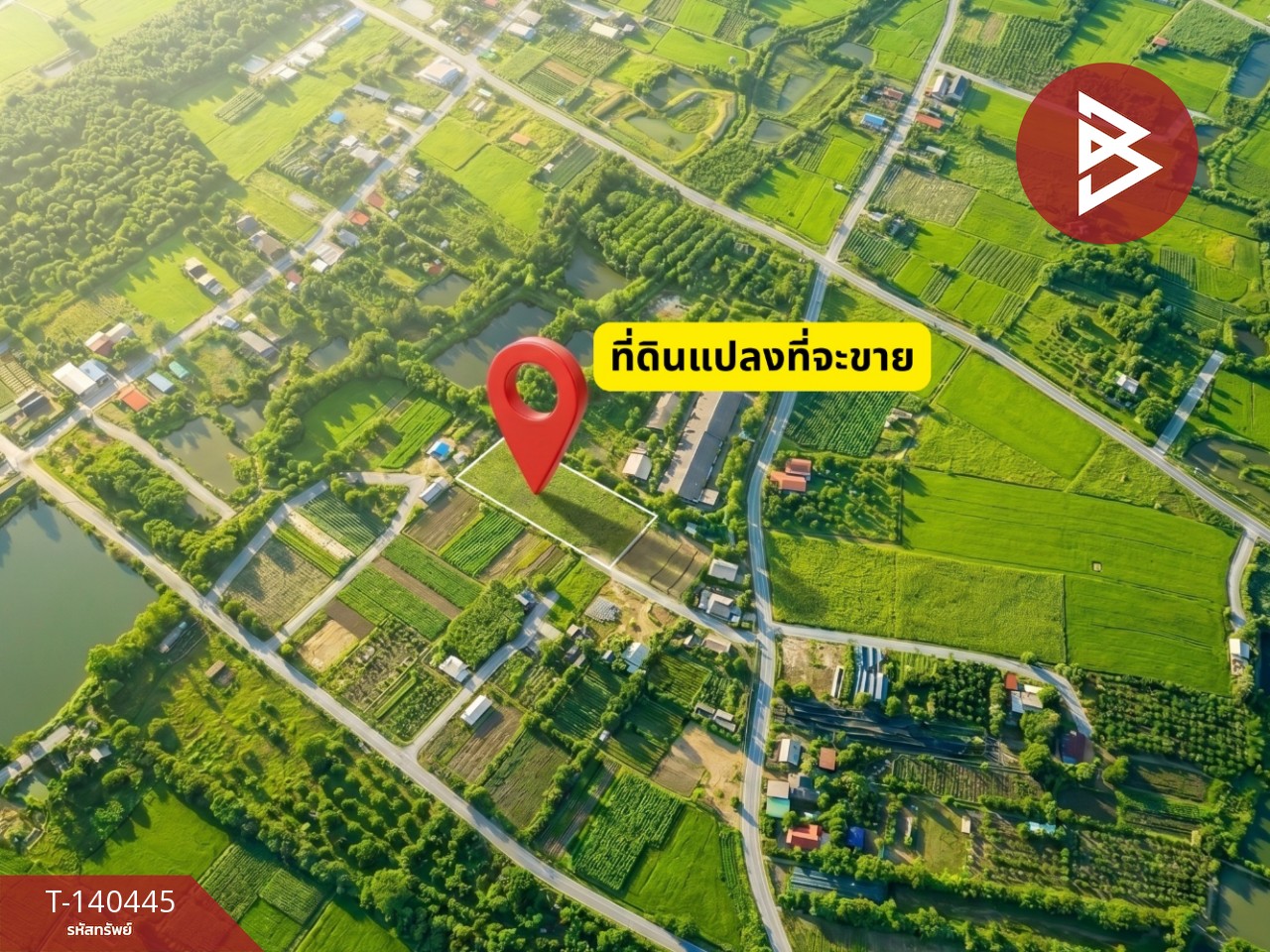ขายที่ดิน เนื้อที่ 2 ไร่ 3 งาน 69 ตร.วา หนองไฮ อุดรธานี