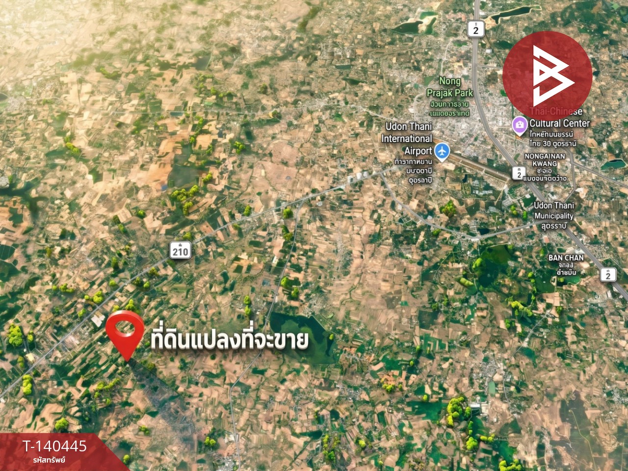 ขายที่ดิน เนื้อที่ 2 ไร่ 3 งาน 69 ตร.วา หนองไฮ อุดรธานี