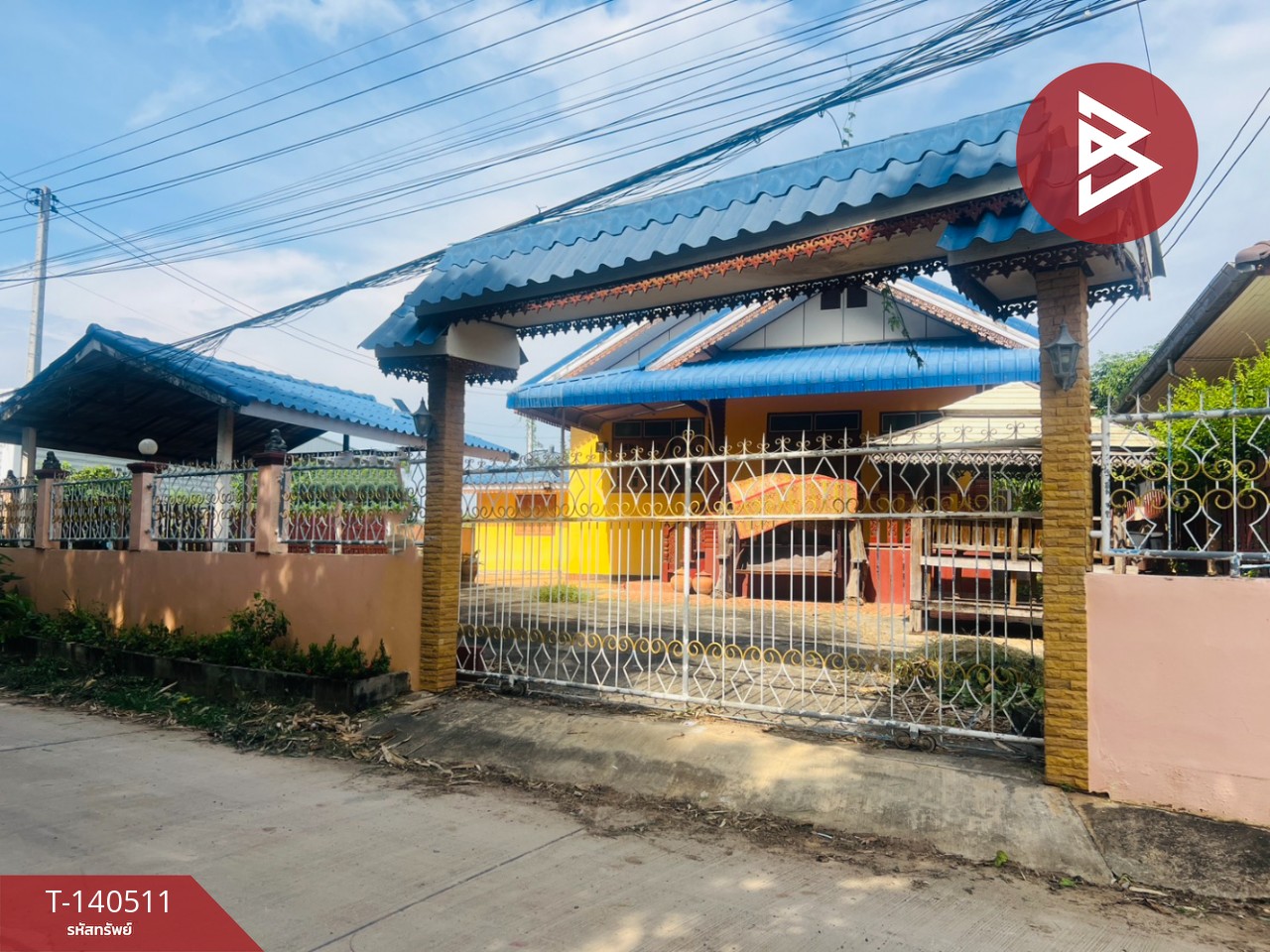ขายบ้านเดี่ยวชั้นเดียว เนื้อที่ 1 งาน บึงพระ พิษณุโลก