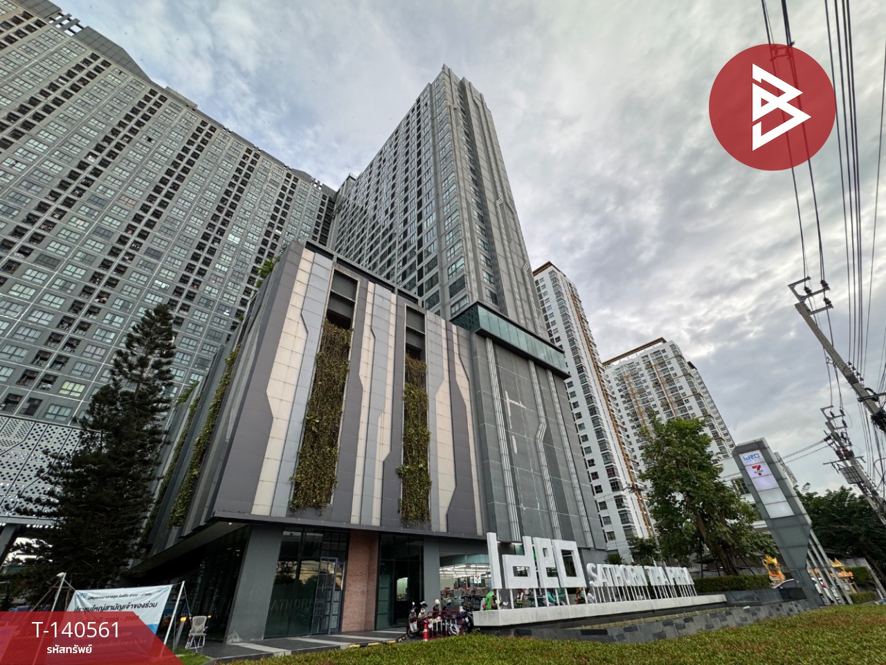 ขายคอนโดมิเนียม ไอดีโอ สาทร-ท่าพระ (Ideo Sathorn-Thapra) ธนบุรี กรุงเทพมหานคร