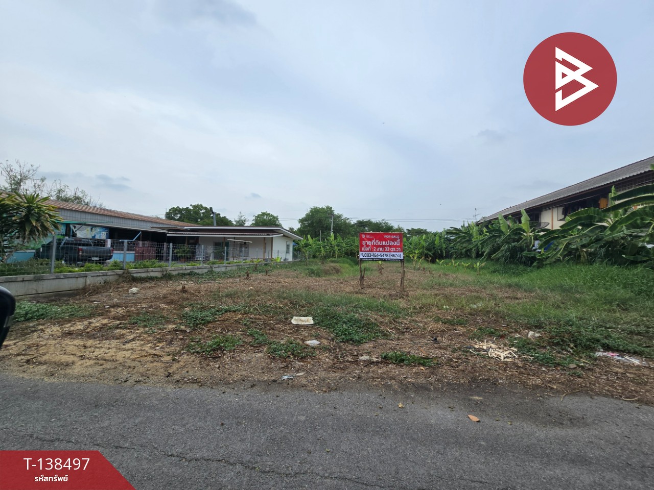 ขายที่ดิน เนื้อที่ 2 งาน 33 ตร.วา คลองหลวง ปทุมธานี