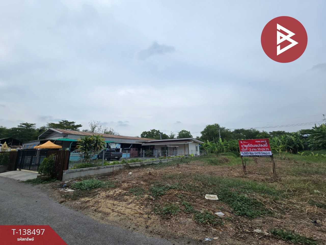ขายที่ดิน เนื้อที่ 2 งาน 33 ตร.วา คลองหลวง ปทุมธานี