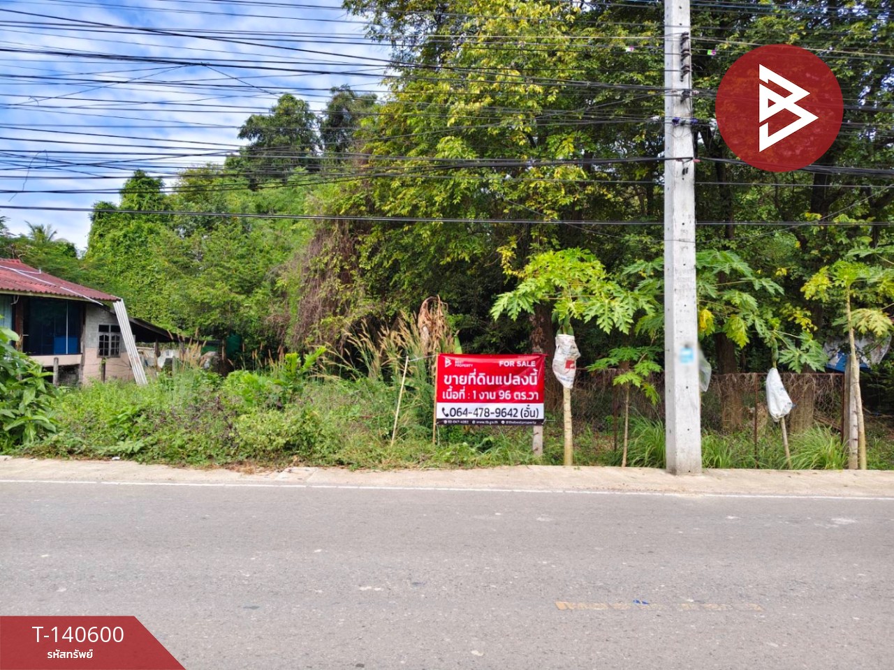 ขายที่ดิน เนื้อที่ 1 งาน 96 ตร.วา บ้านจั่น อุดรธานี