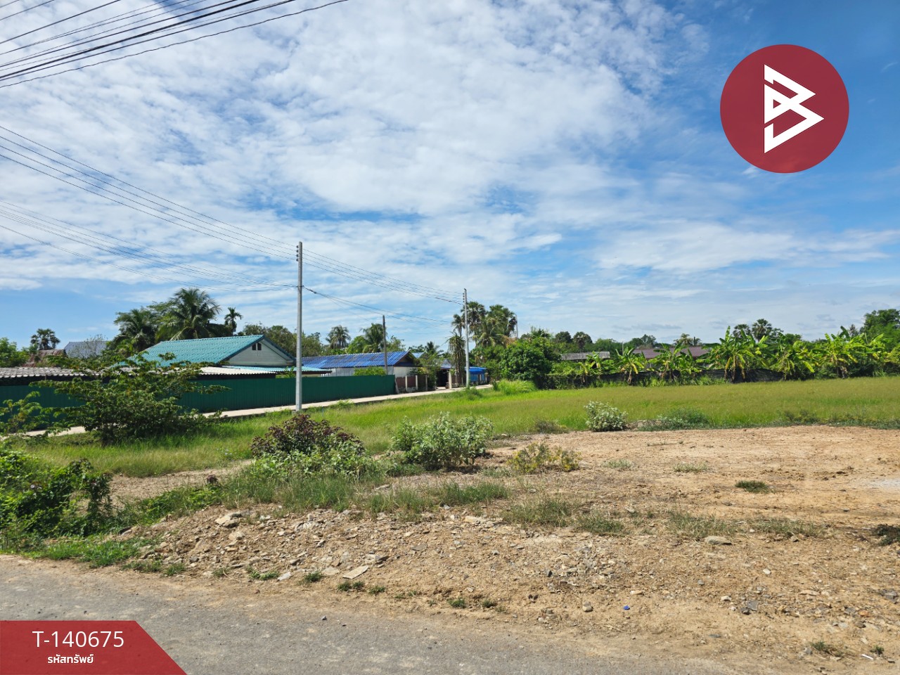 ขายที่ดิน เนื้อที่ 100 ตารางวา บ้านลาด เพชรบุรี พร้อมปลูกบ้าน