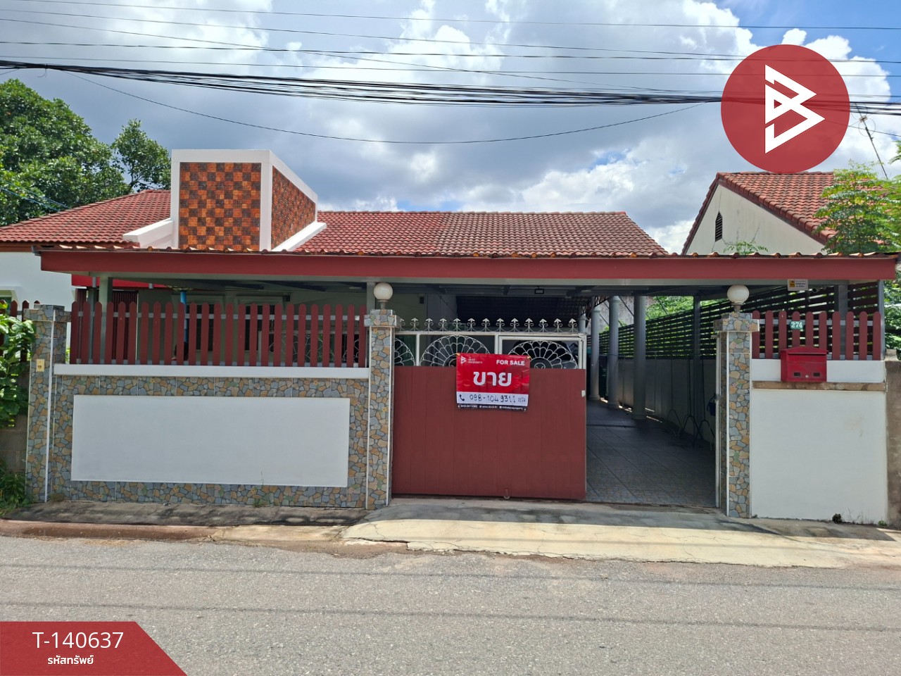 ขายด่วนบ้านเดี่ยว หมู่บ้านปรางค์ทองนิเวศน์ นครราชสีมา