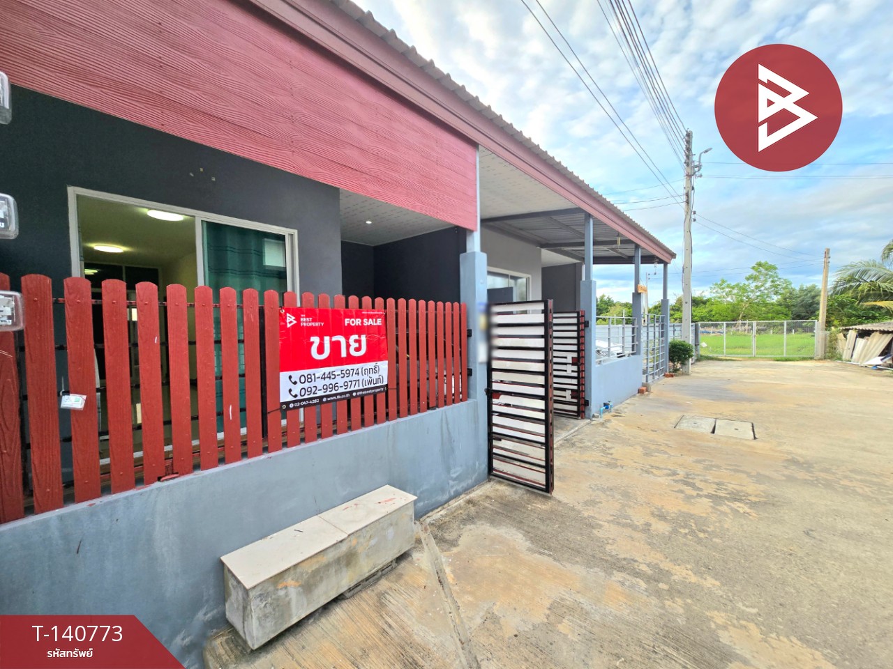 ขายทาวน์เฮ้าส์ชั้นเดียว เนื้อที่ 24 ตร.วา อ.บ้านโป่ง ราชบุรี