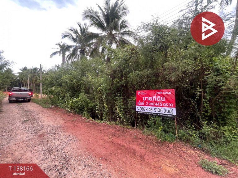 ขายที่ดิน เนื้อที่ 2 งาน 44.5 ตร.วา ดำเนินสะดวก ราชบุรี