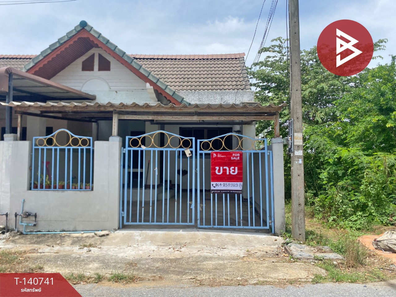 ขายทาวน์เฮ้าส์ หมู่บ้านถาวรวิลเลจ สนามชัย สุพรรณบุรี