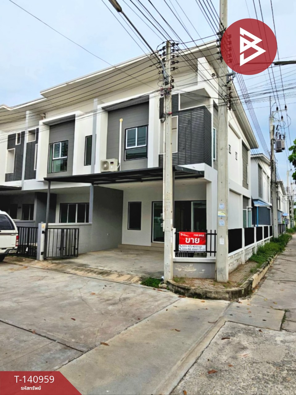ขายทาวน์เฮ้าส์ หมู่บ้านอรินสิริ สปอร์ตวิลเลจ (Arinsiri Sport Village) ชลบุรี