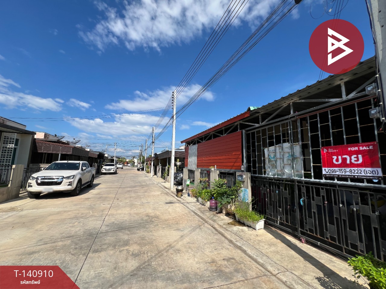 ขายทาวน์เฮ้าส์ หมู่บ้านแสนมณี16 พานทอง ชลบุรี