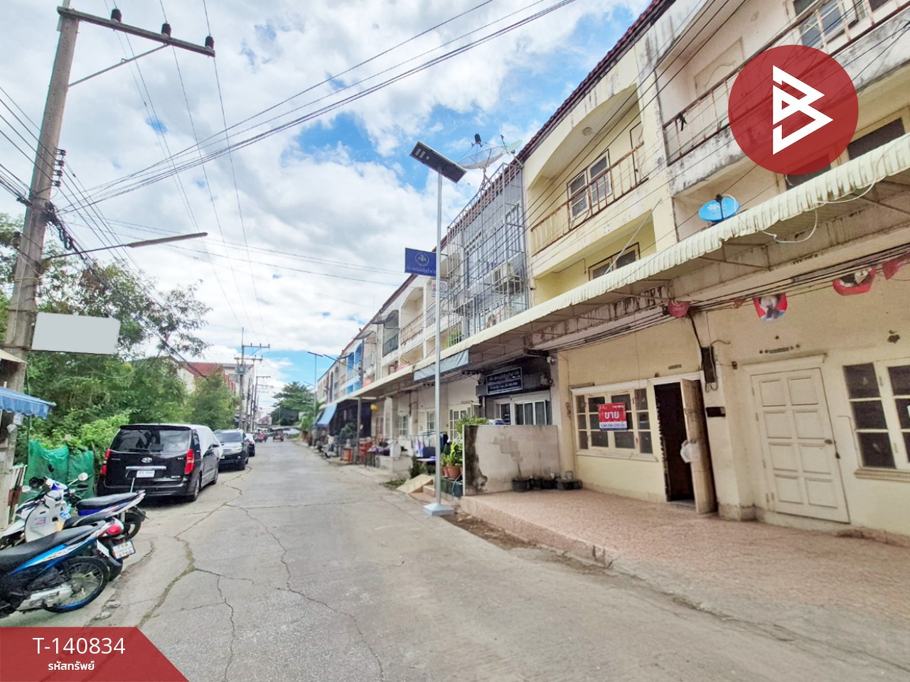 ขายทาวน์เฮ้าส์ เนื้อที่ 14 ตร.วา ธัญบุรี ปทุมธานี