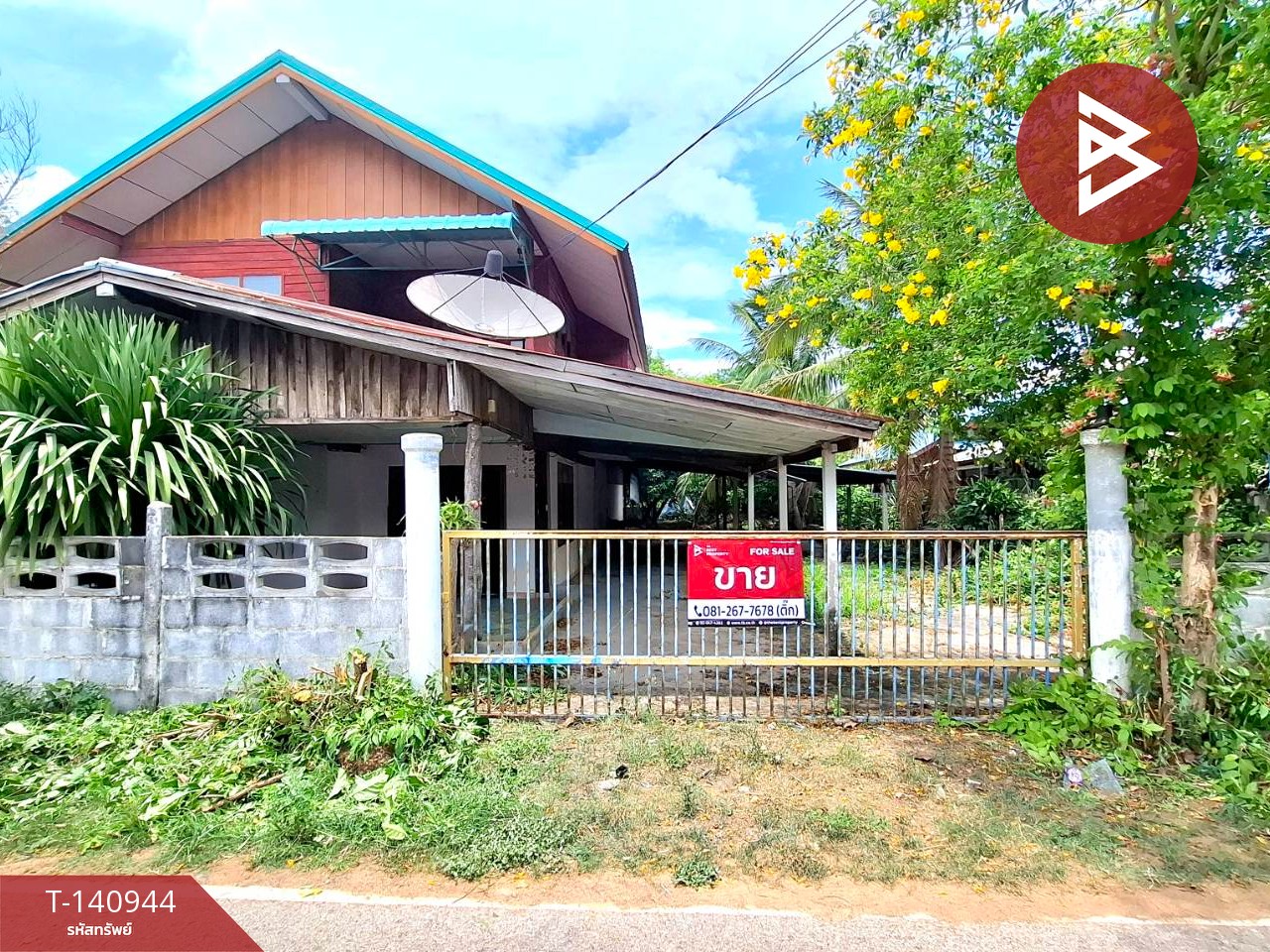 ขายบ้านเดี่ยวชั้นเดียว เนื้อที่ 1 งาน 60 ตร.วา โพนทอง ร้อยเอ็ด