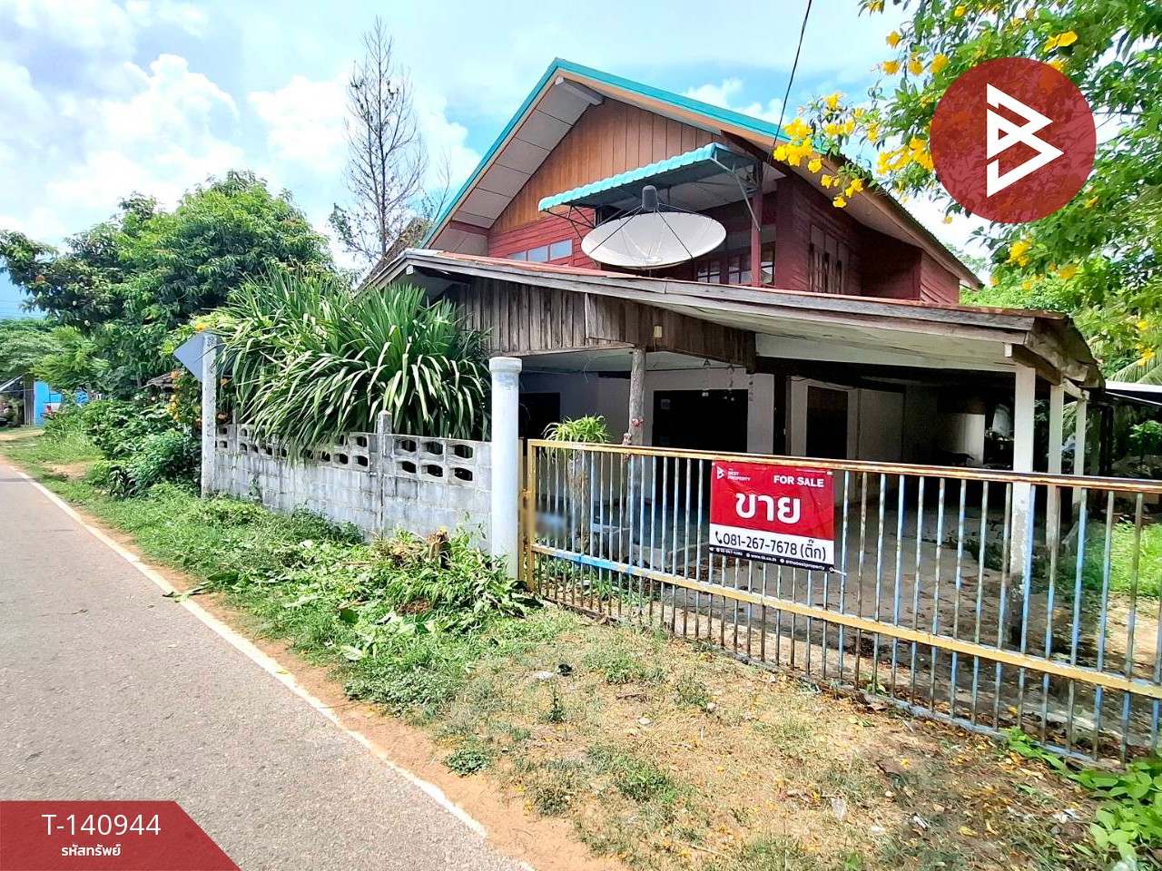 ขายบ้านเดี่ยวชั้นเดียว เนื้อที่ 1 งาน 60 ตร.วา โพนทอง ร้อยเอ็ด