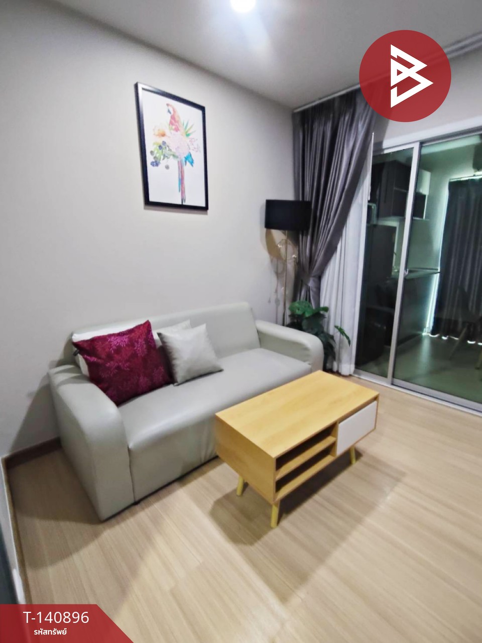 ขายคอนโดมิเนียม โครงการบีคอนโด พหลโยธิน (Be Condo Phaholyothin) คลองหลวง ปทุมธานี