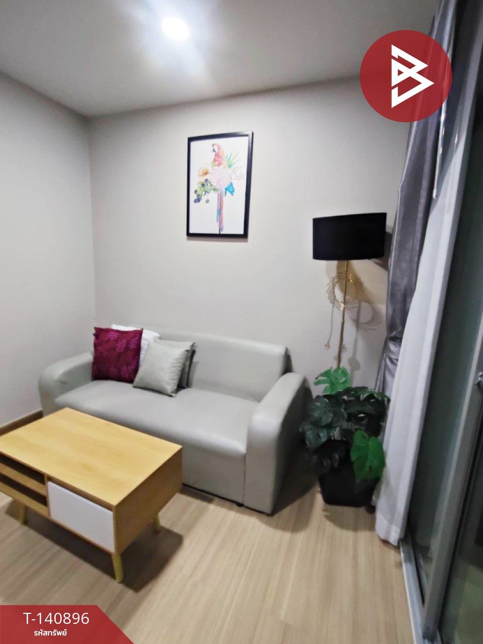 ขายคอนโดมิเนียม โครงการบีคอนโด พหลโยธิน (Be Condo Phaholyothin) คลองหลวง ปทุมธานี