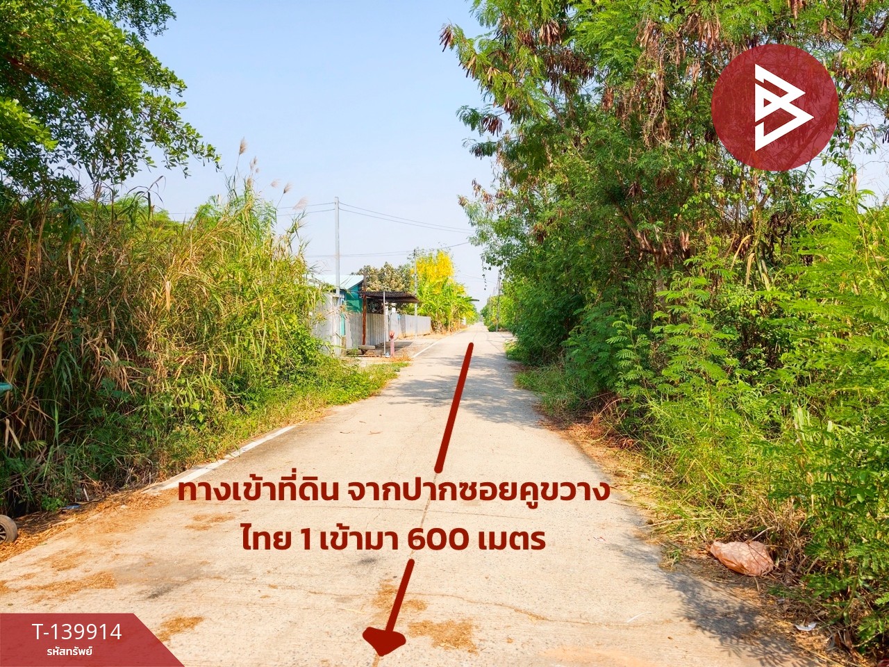 ขาย/เช่าที่ดิน เนื้อที่ 14 ไร่ 1 งาน 45 ตร.วา ลาดหลุมแก้ว ปทุมธานี