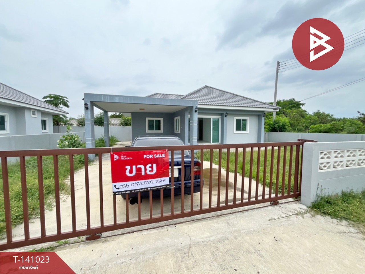 ขายบ้านเดี่ยวชั้นเดียว เนื้อที่ 80 ตร.วา แปลงยาว ฉะเชิงเทรา