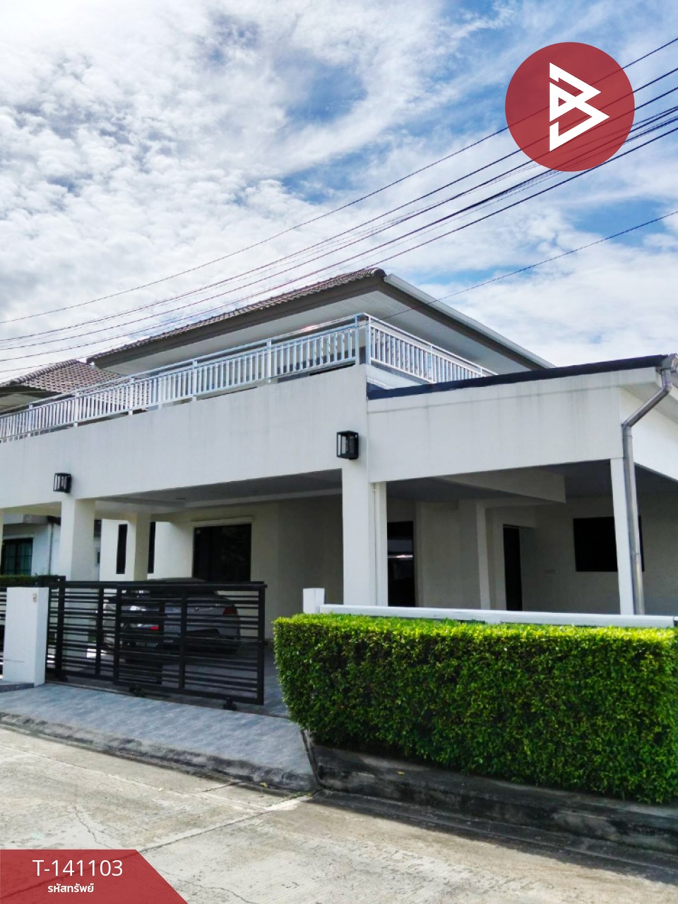 ขายบ้านเดี่ยว หมู่บ้านอารียา โคโม่ บางนา กม.8 (Areeya Como Bangna Km.8) สมุทรปราการ
