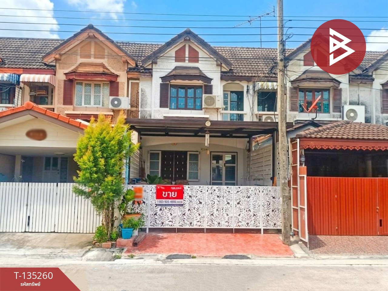 ขายทาวน์เฮ้าส์ หมู่บ้านอิงลดา บางพลี-ตำหรุ สมุทรปราการ