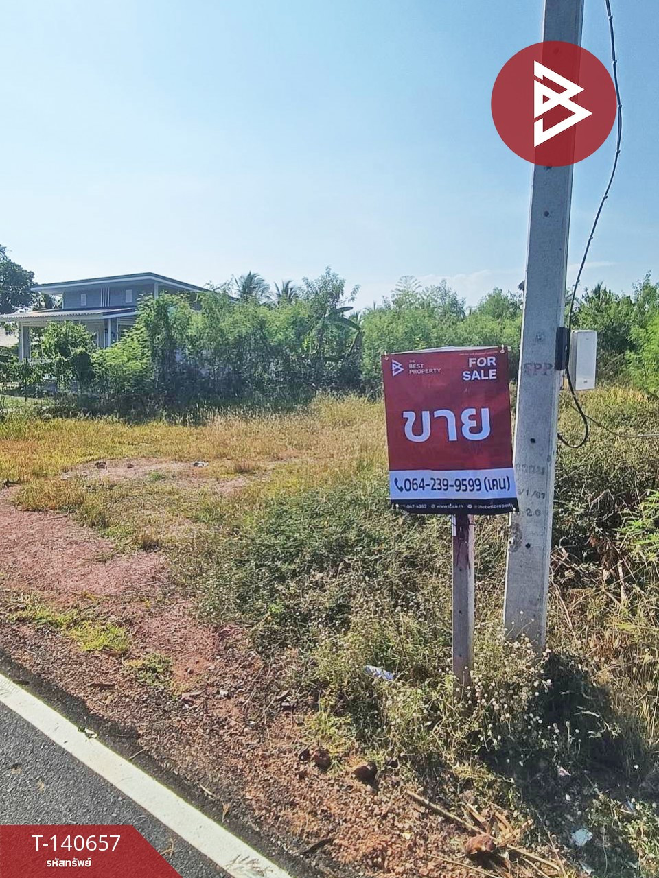 ขายที่ดินสวย เนื้อที่ 150 ตร.วา บ้านแพ้ว สมุทรสาคร