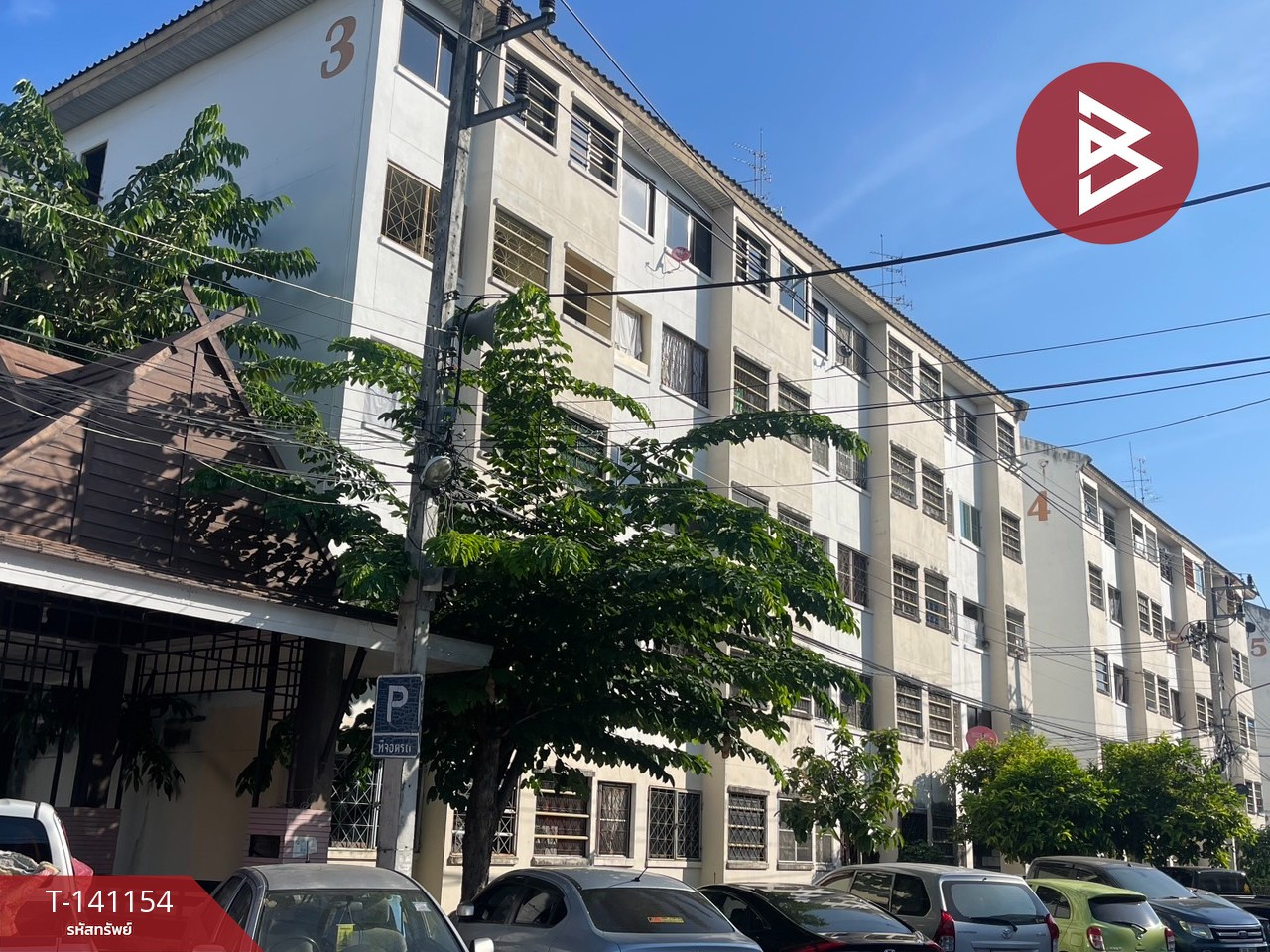 ขายห้องชุด เอื้ออาทรหนองหอย 1 เชียงใหม่ พร้อมอยู่ ติดถนนมหิดลเชียงใหม่