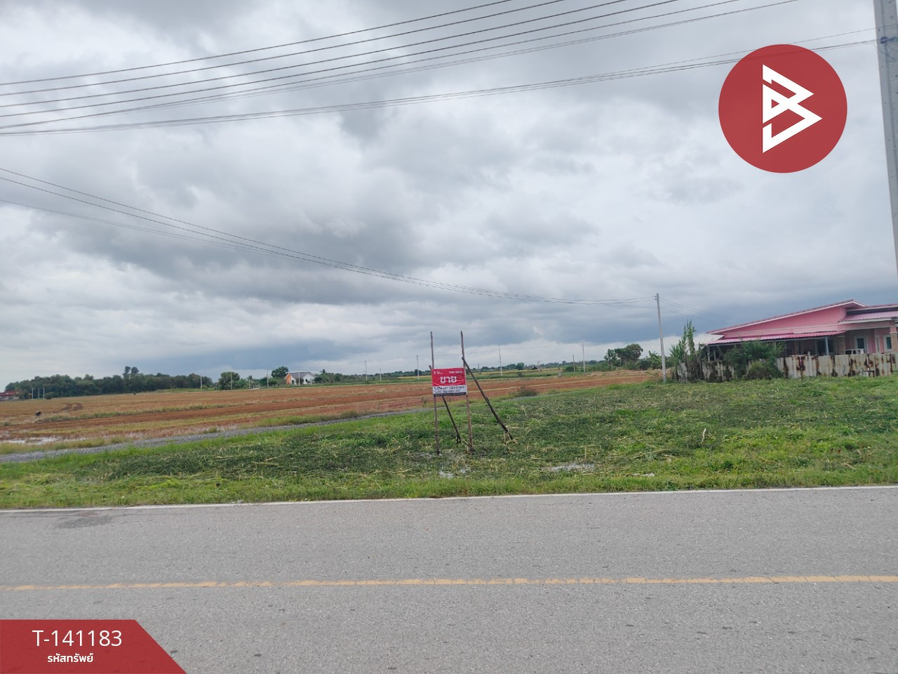 ขายที่ดิน เนื้อที่ 1 งาน 50 ตร.วา บางขวัญ ฉะเชิงเทรา