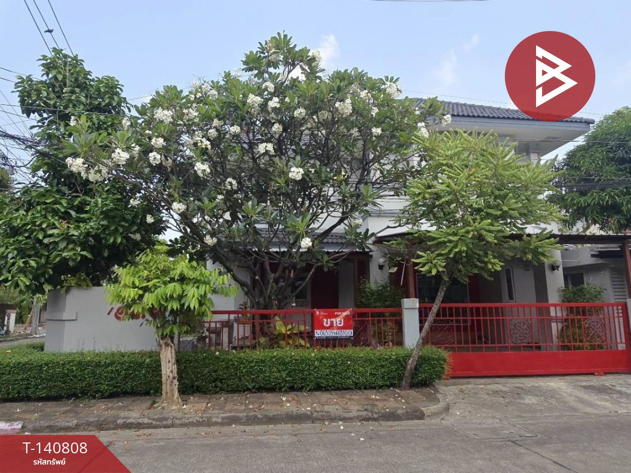 ขายบ้านเดี่ยว หมู่บ้านไพรเวท รามอินทรา (Private Ramintra) คลองสามวา กรุงเทพมหานคร