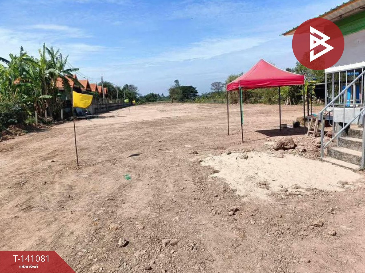 ขายที่ดิน เนื้อที่ 1 ไร่ 2 งาน 95.6 ตร.วา ปราสาท สุรินทร์