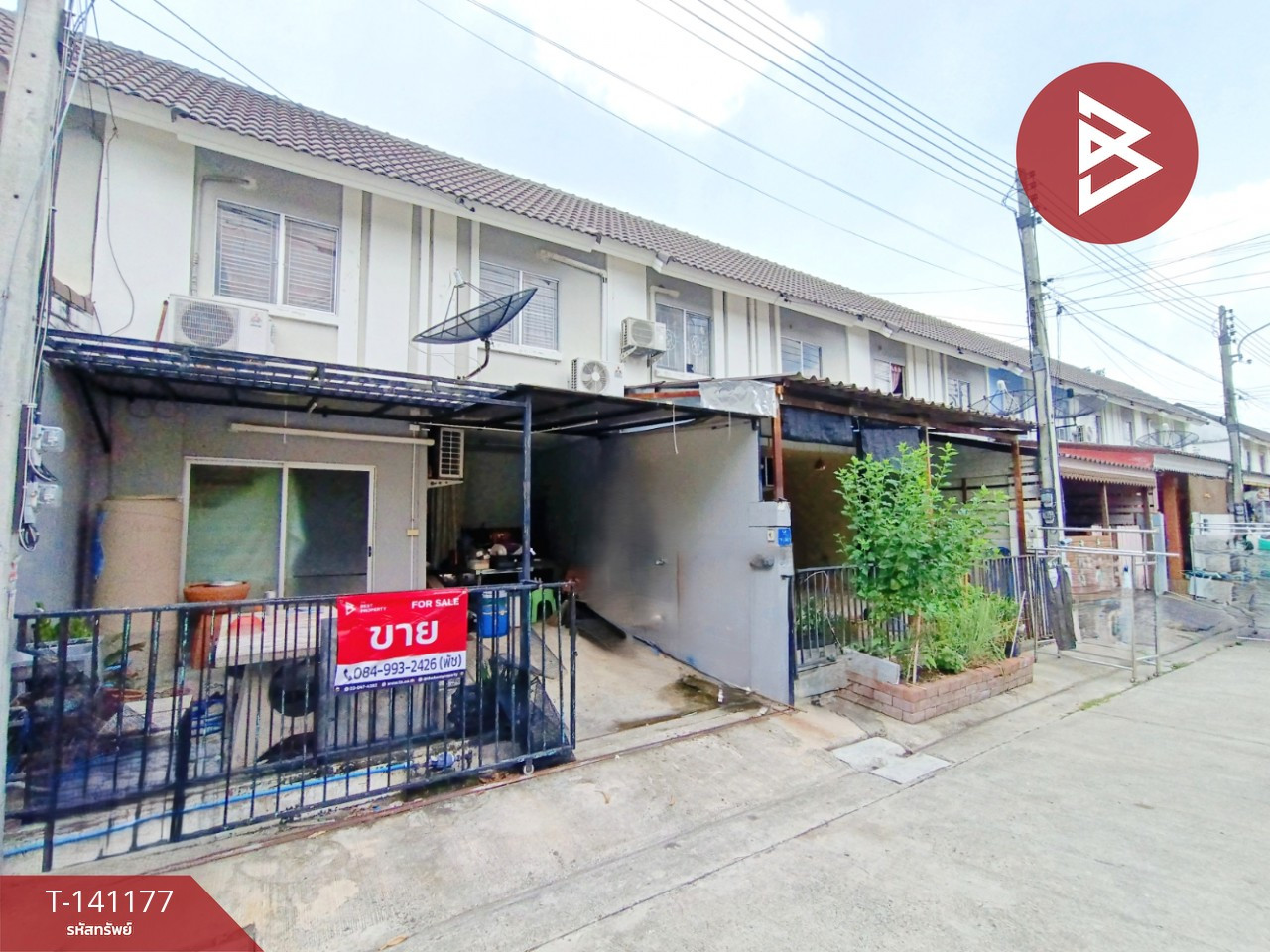 ขายทาวน์เฮ้าส์ หมู่บ้านพฤกษา60 รังสิต-บางพูน ปทุมธานี