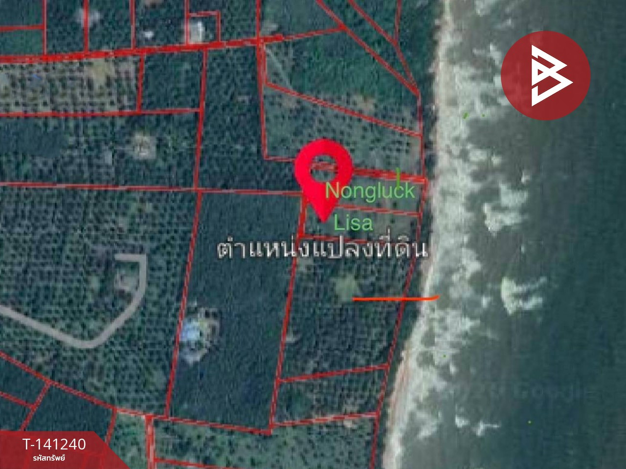 ขายที่ดิน เนื้อที่ 3 ไร่ 3 งาน 93 ตร.วา บางสะพานน้อย ประจวบคีรีขันธ์