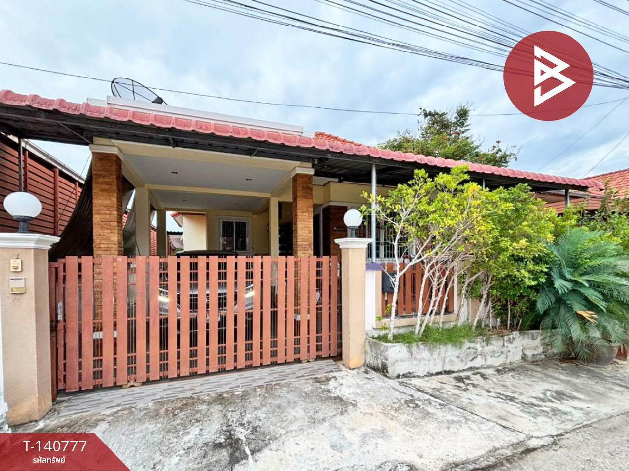 ขายบ้านเดี่ยว หมู่บ้านเทพพานิช เพชรบุรี ทำเลดี