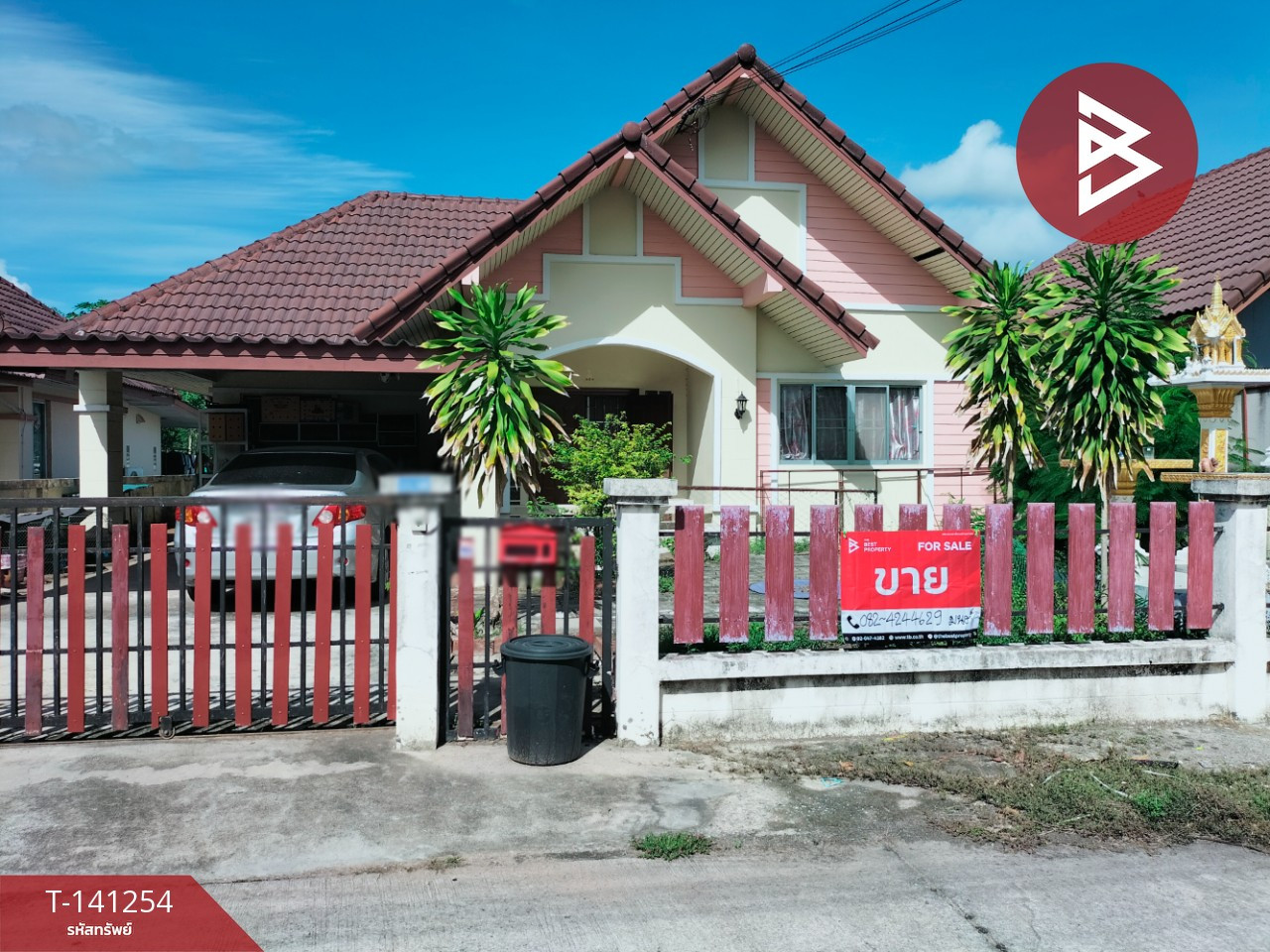 ขายบ้านเดี่ยว หมู่บ้านแกรนด์เซ็นทรัลปาร์ค2 (Grand Central Park Phase2) พานทอง ชลบุรี