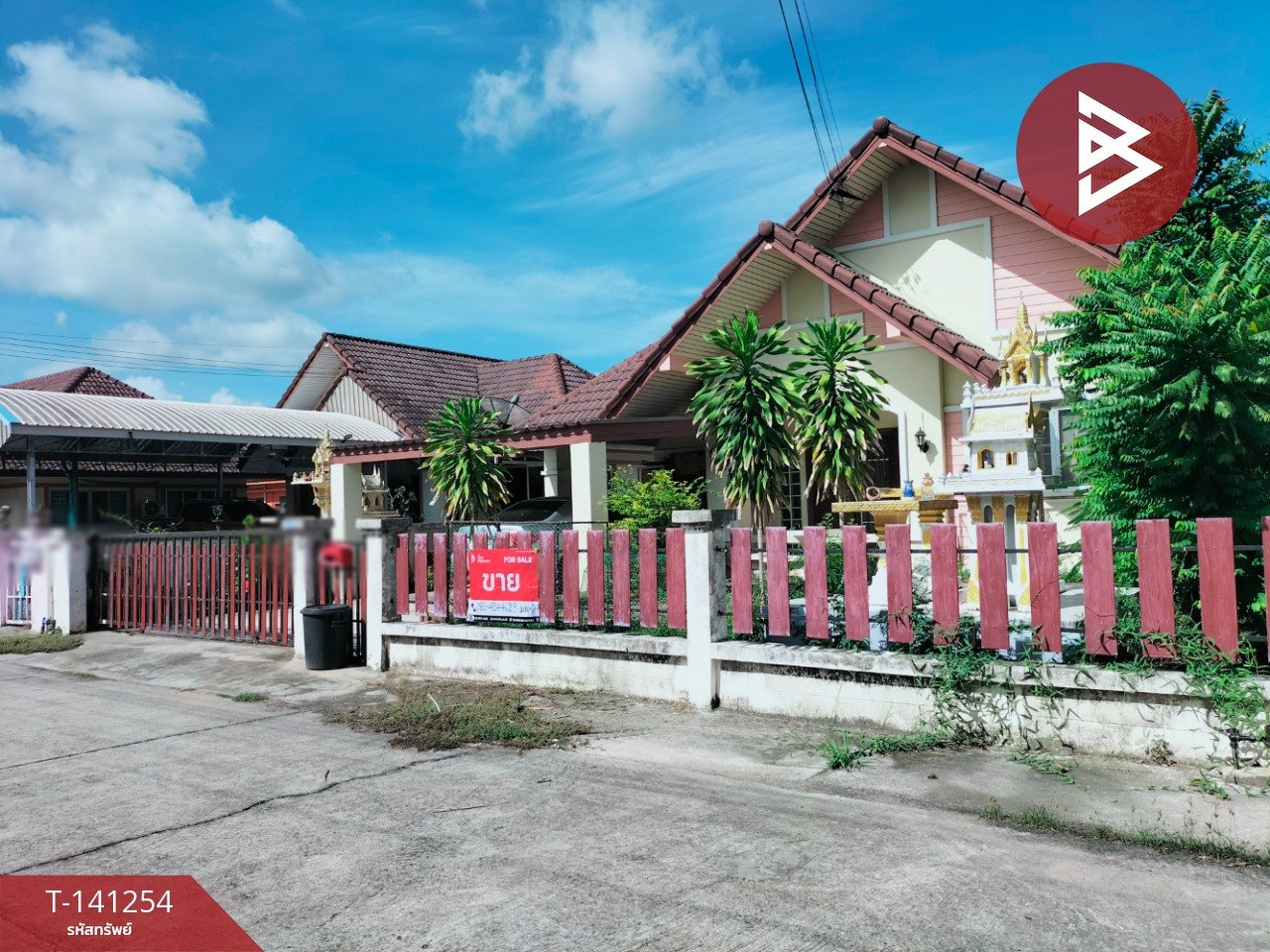 ขายบ้านเดี่ยว หมู่บ้านแกรนด์เซ็นทรัลปาร์ค2 (Grand Central Park Phase2) พานทอง ชลบุรี