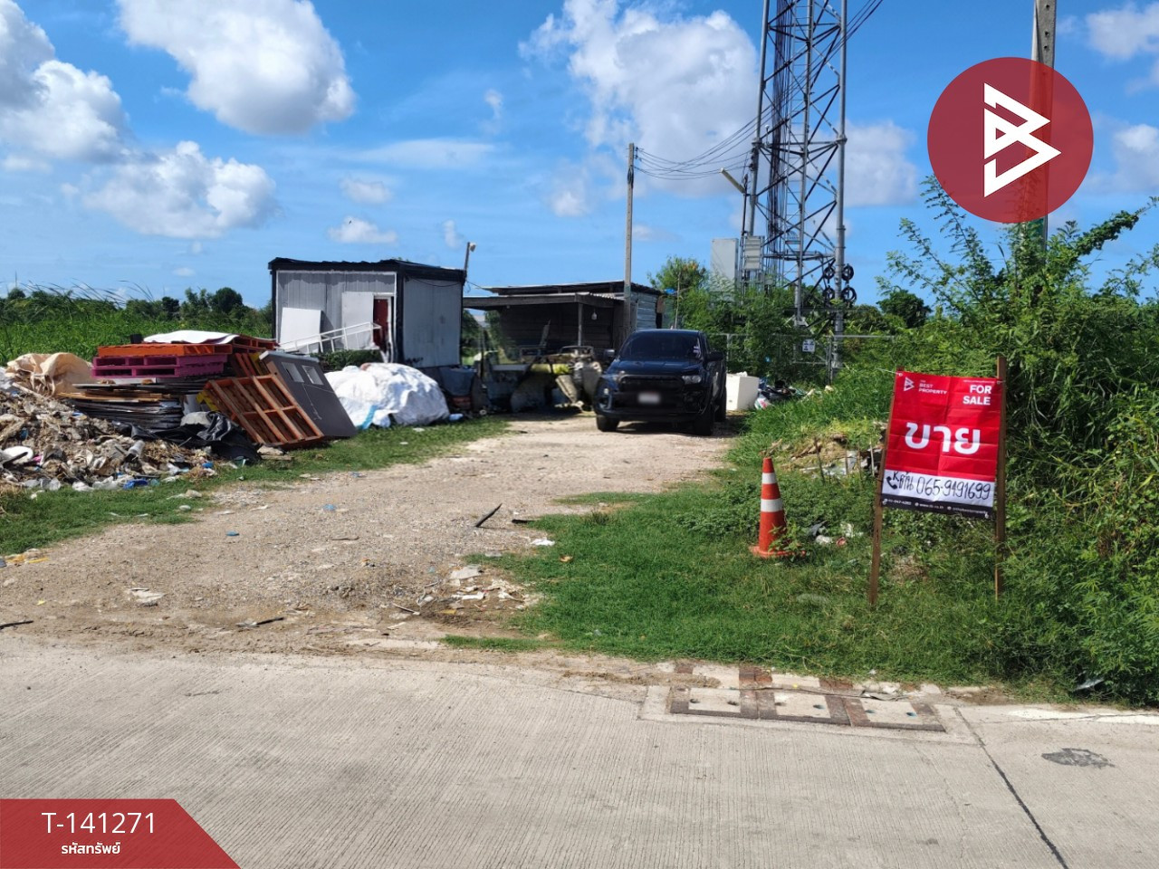 ขายที่ดิน เนื้อที่ 4 ไร่ บางพลี สมุทรปราการ