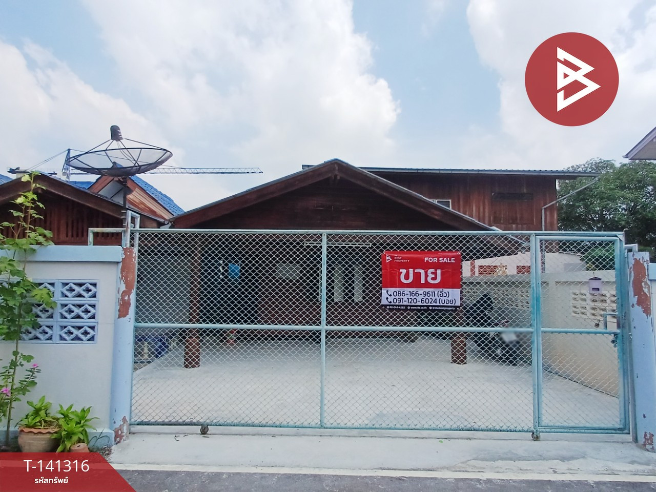 ขายบ้านเดี่ยว เนื้อที่ 53 ตร.วา บางจะเกร็ง สมุทรสงคราม