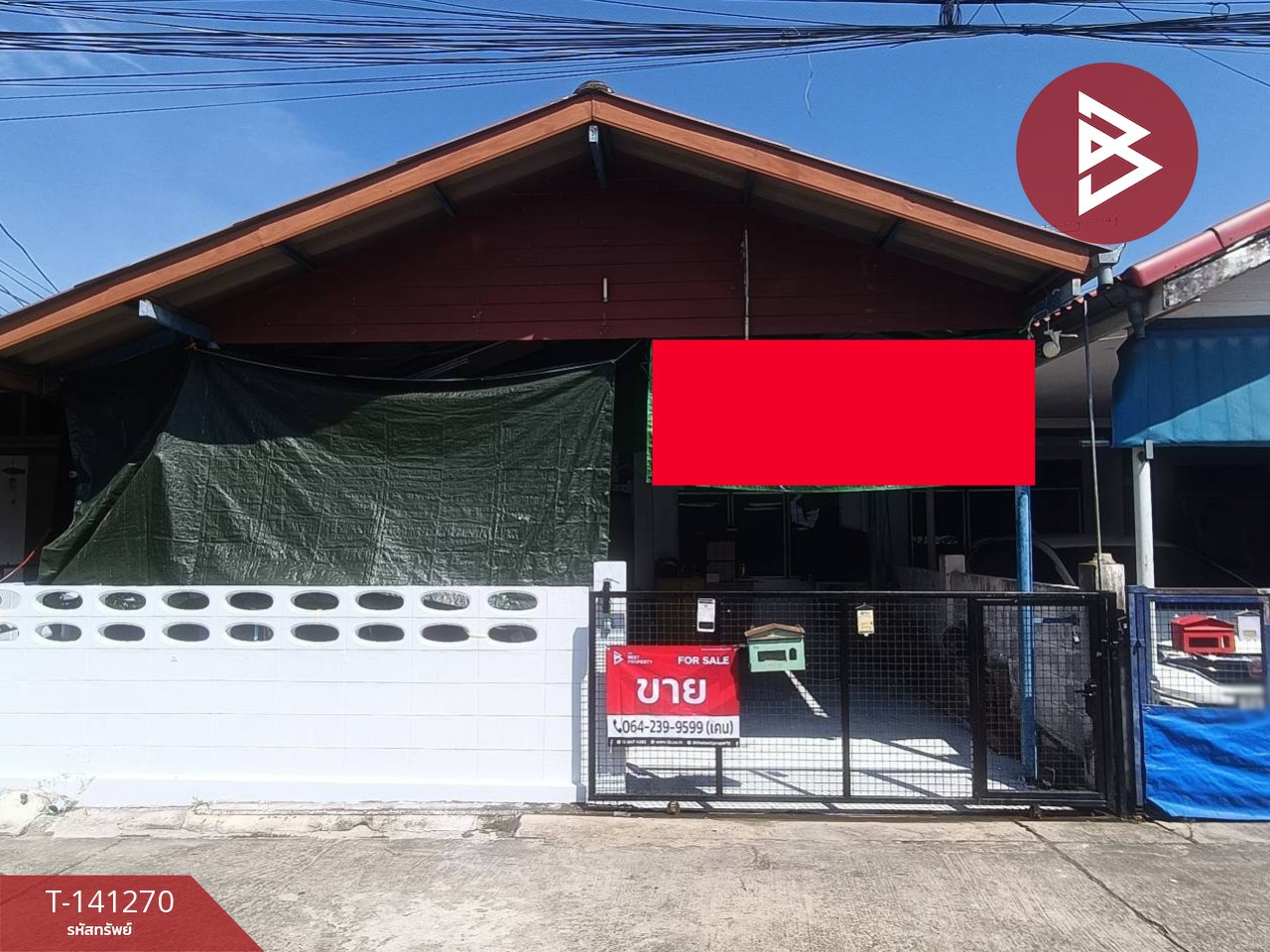 ขายทาวน์เฮ้าส์ ซ.ชลประทาน5 เนื้อที่ 37 ตร.วา ลาดใหญ่ สมุทรสงคราม