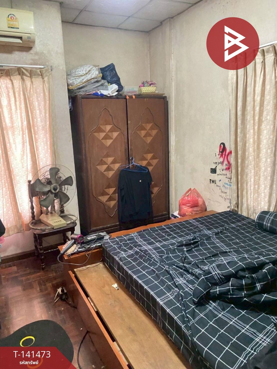 ขายบ้านเดี่ยวชั้นเดียว เนื้อที่ 1 ไร่ วังไผ่ ชุมพร